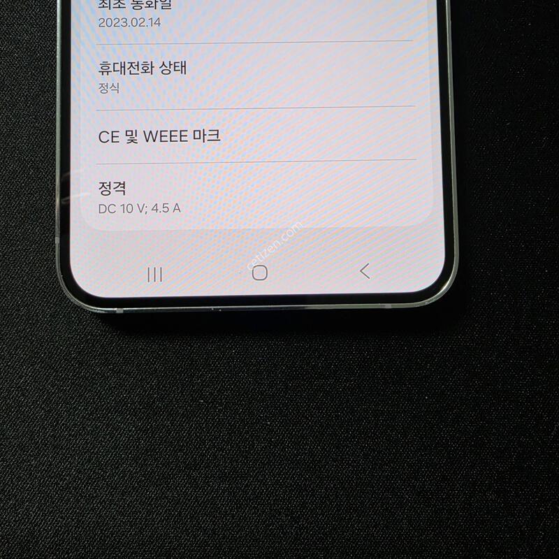 S��) ������ S23 �÷��� 512GB �����ϰ��Ǹ�