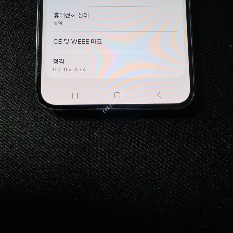 A��) ������ S23 �÷��� 512GB �����ϰ��Ǹ�