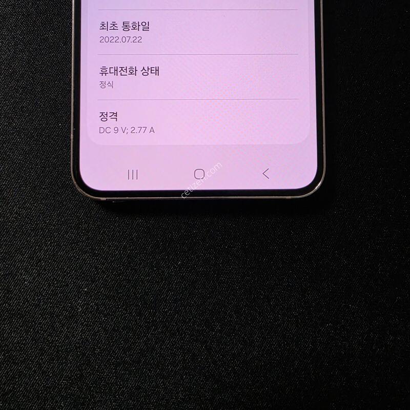 A��) ������ S22 256GB �����ϰ��Ǹ�