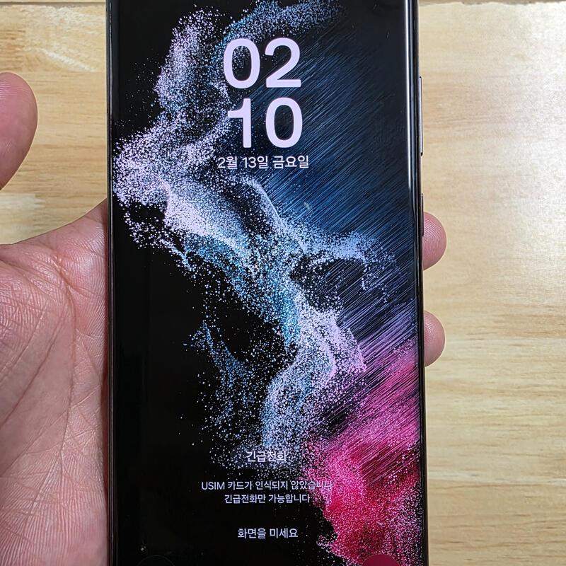 ������ s22��Ʈ�� 256gb
