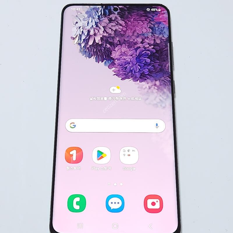 A��) ������S20+ 256G �׷��� ����� 60745