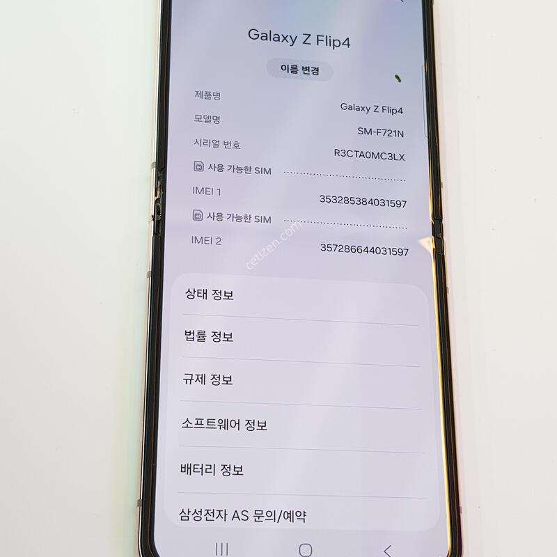 �������� Ȯ���⺯ ���� Z�ø�4 256G ��ũ���