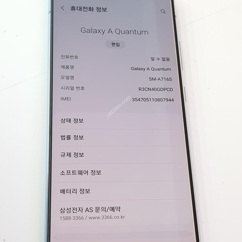 �������� Ȯ���⺯ A71 A���� 128G ������ ť�� ����