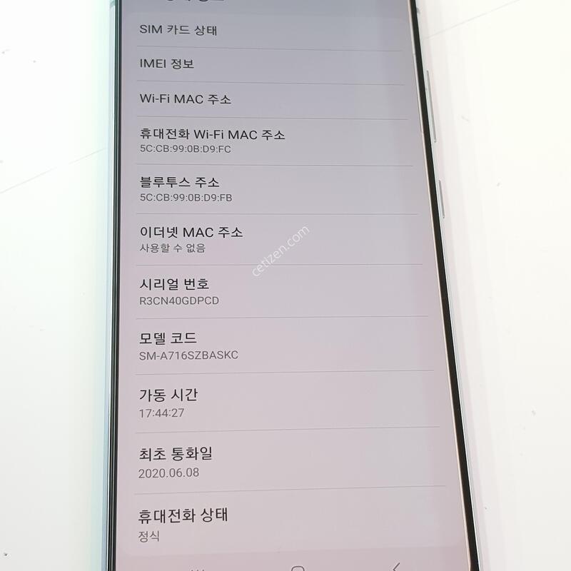 �������� Ȯ���⺯ A71 A���� 128G ������ ť�� ����