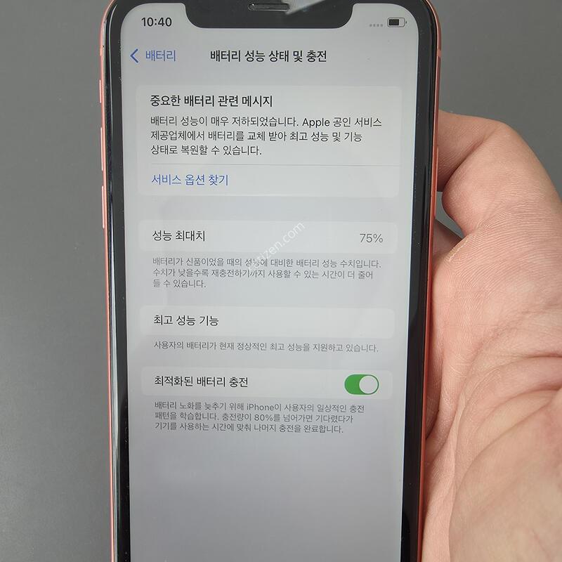 (1292)������xr 128 �Ǹ��մϴ�
