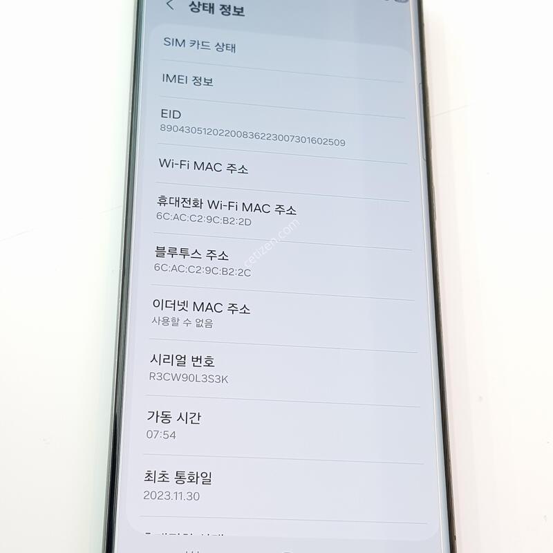 �������� Ȯ���⺯ S23��Ʈ�� 256G �׸�
