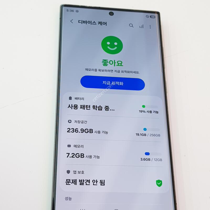 �������� Ȯ���⺯ S23��Ʈ�� 256G �׸�