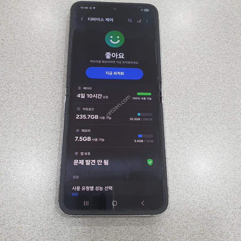 �ø�6 (ȭ�� ��!! ��ü��ġ �ߵ�) 256GB!!