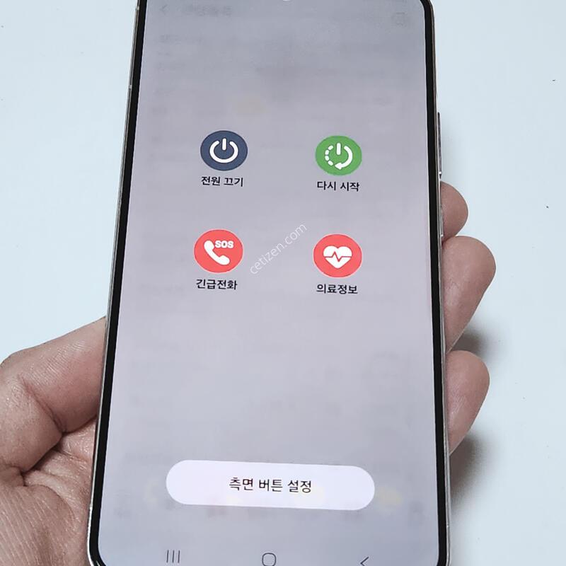 ������S22+�÷��� 256G ����� 95682