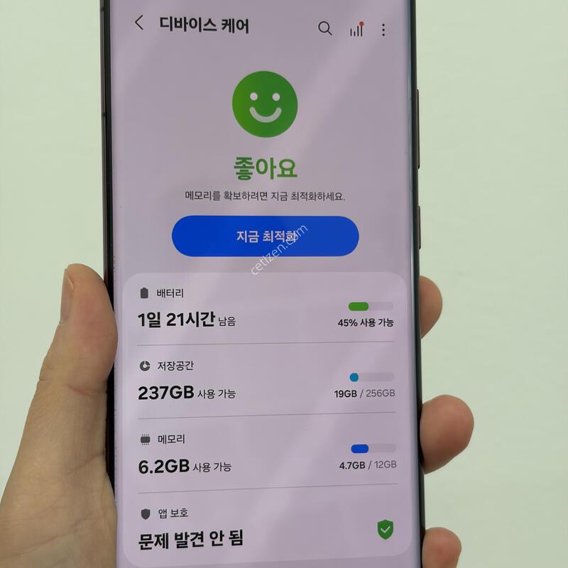 ������ S22��Ʈ�� 256g ���ǵ� �˴ϴ� �ù������