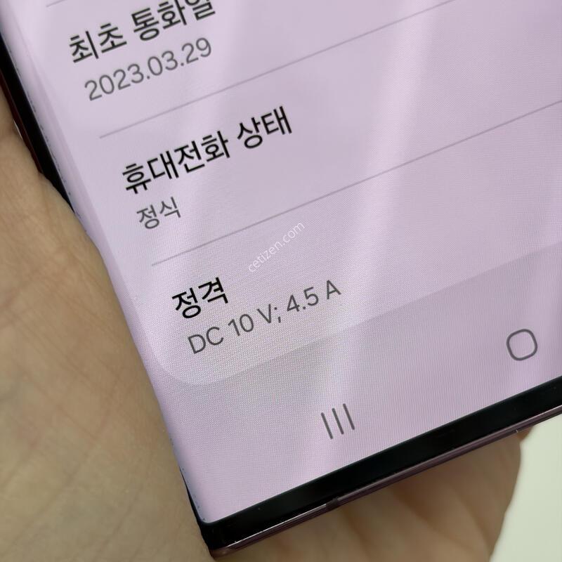 ������ S22��Ʈ�� 256g ���ǵ� �˴ϴ� �ù������
