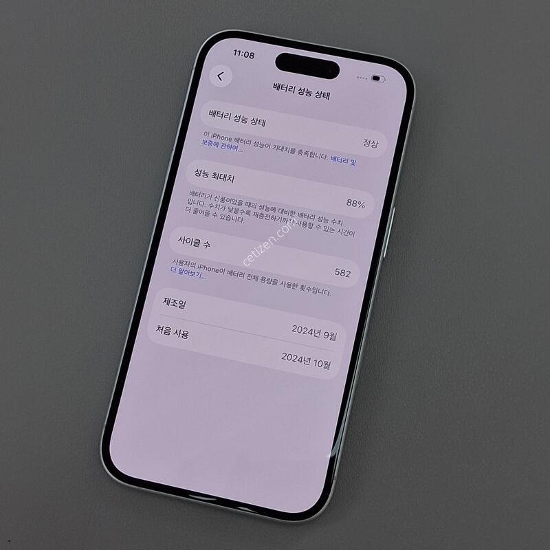 ������16 128GB ȭ��Ʈ