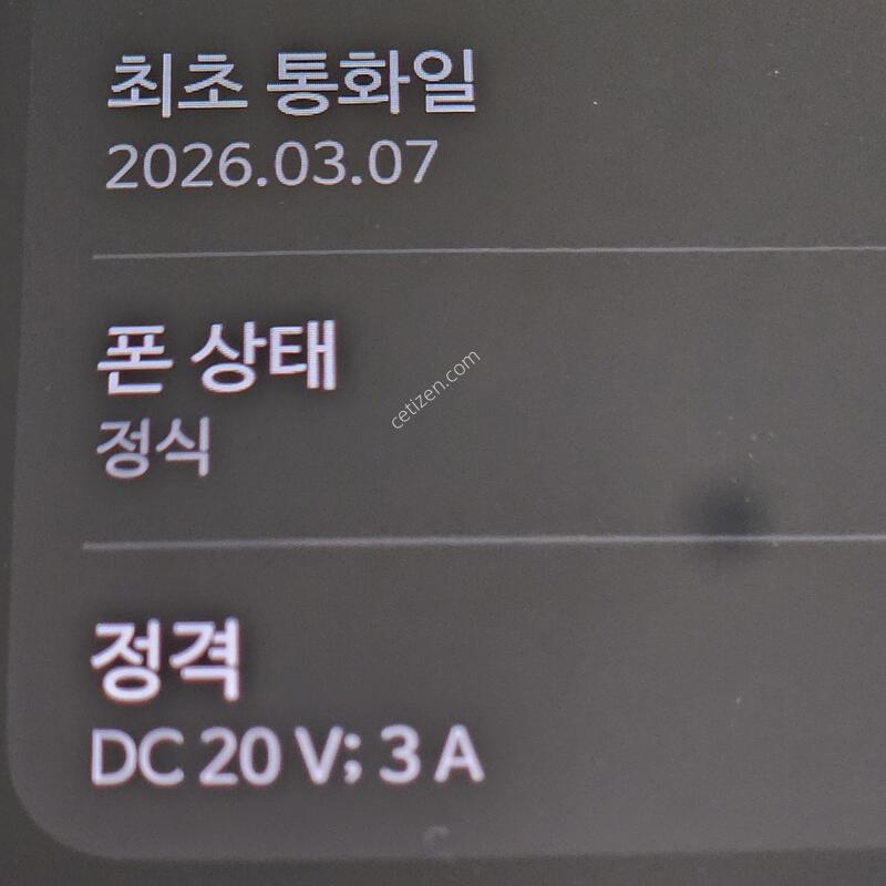 s26��Ʈ�� 512GB ���̿÷�
