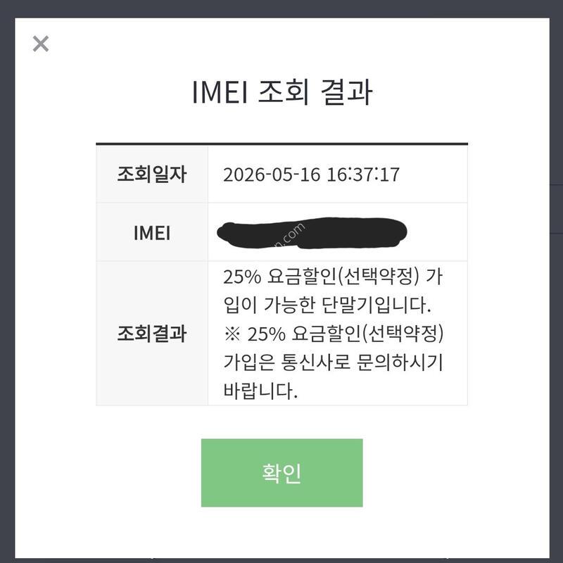 s26��Ʈ�� 512GB ���̿÷�