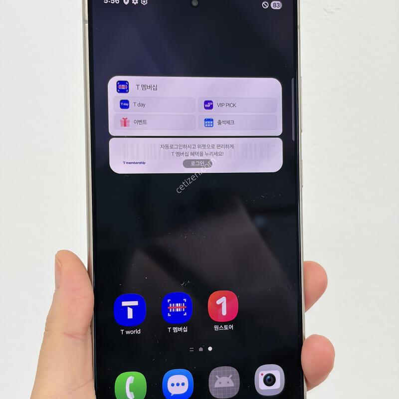 ������ S24��Ʈ�� 256g 26��2������