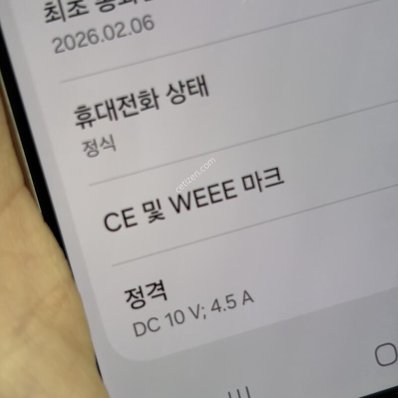 ������ S24��Ʈ�� 256g 26��2������