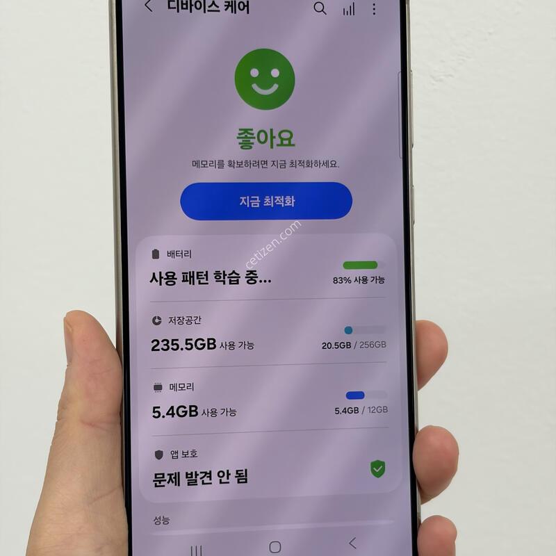 ������ S24��Ʈ�� 256g 26��2������