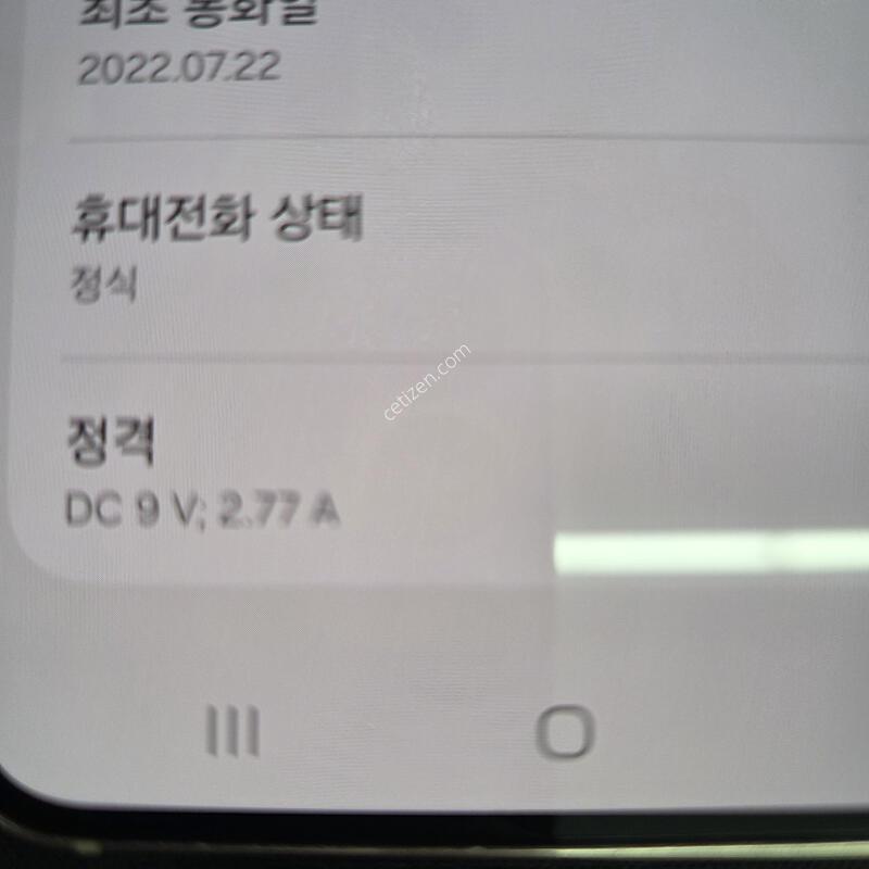 ������S22 ��ũ 256GB