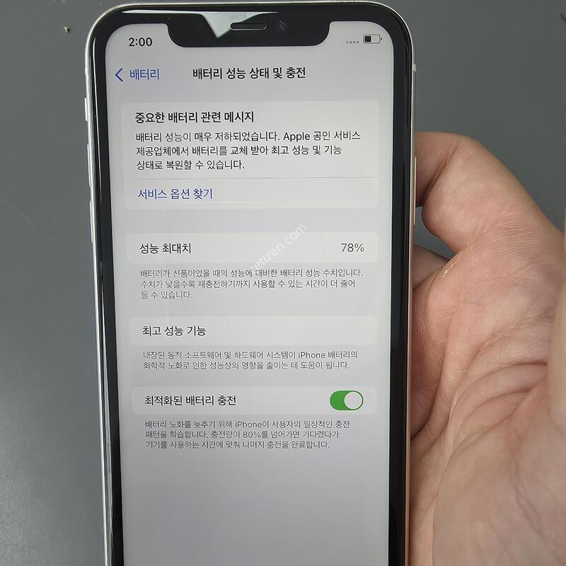 (154)������11 128 �Ǹ��մϴ�