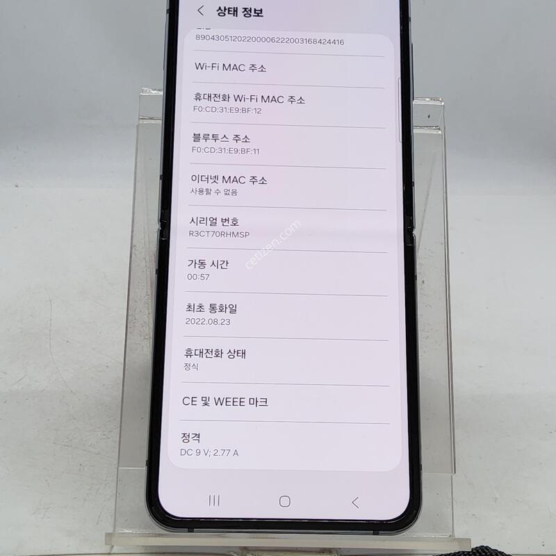 �ø�4 ���� 256�Ⱑ