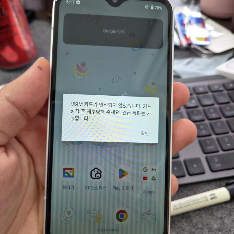 (530)�ó����Ű���� �����ѱ�� �Ǹ�