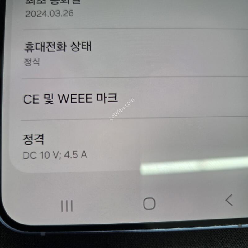 ������S24�÷��� 256GB �������