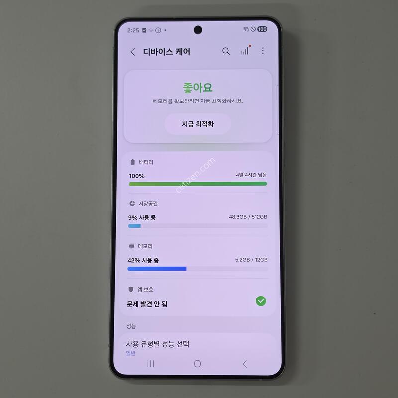 ������S25���� 512�Ⱑ ���� S��