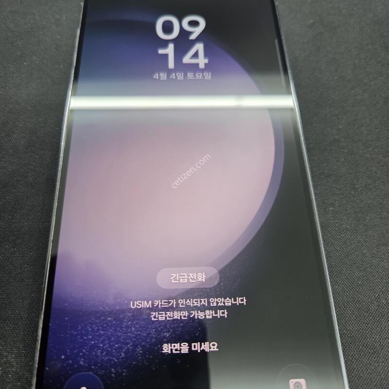 ������ S23�÷��� 512GB ��������