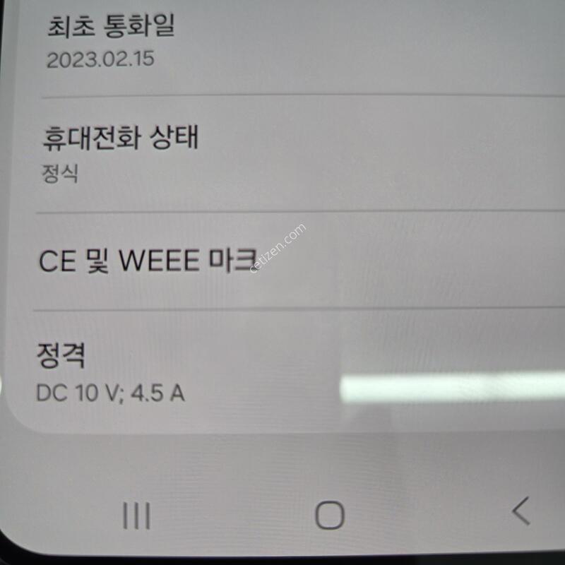 ������ S23�÷��� 512GB ��������