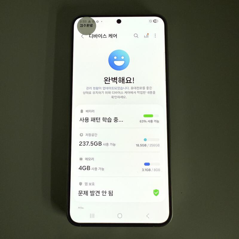 S24 ��뷮512GB �����׷��� ���ܻ� ���۱�