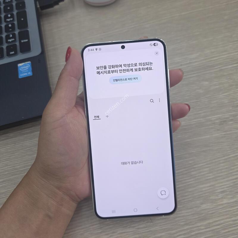 ������S23 �÷��� 256�Ⱑ �˴ϴ�