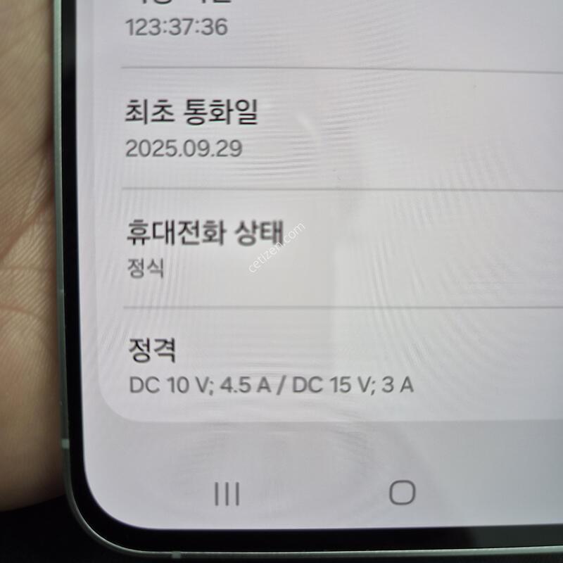 ������ S25 FE