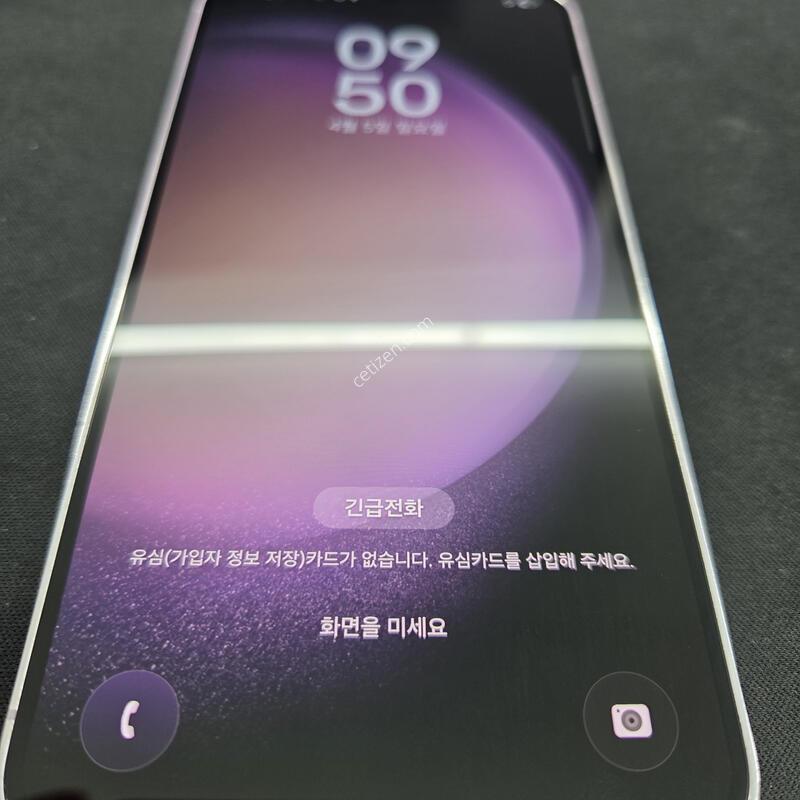 ������ S23�÷��� 512GB ��ũ
