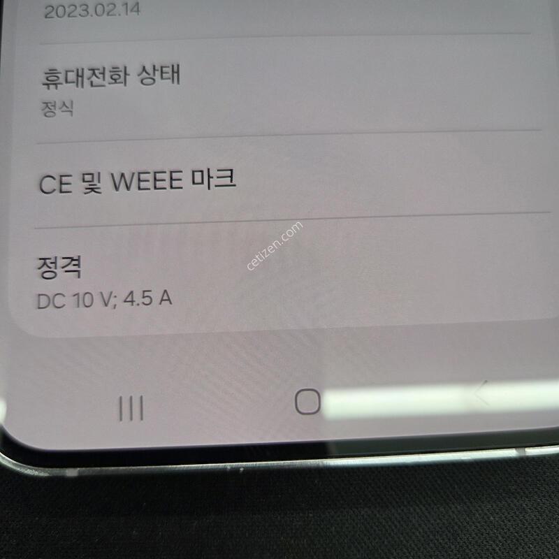 ������ S23�÷��� 512GB ��ũ