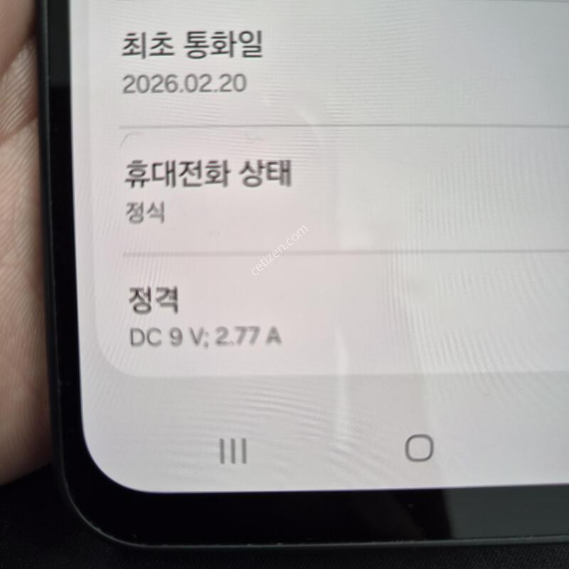 ������ A17 ���� 128G