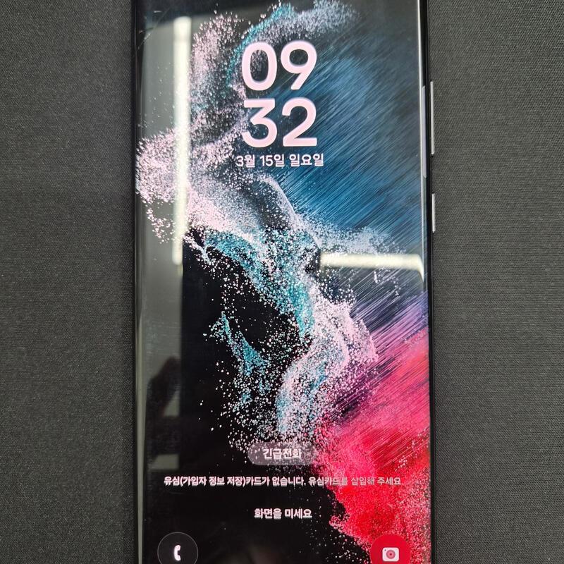 ������ S22 ��Ʈ�� ���� 256G