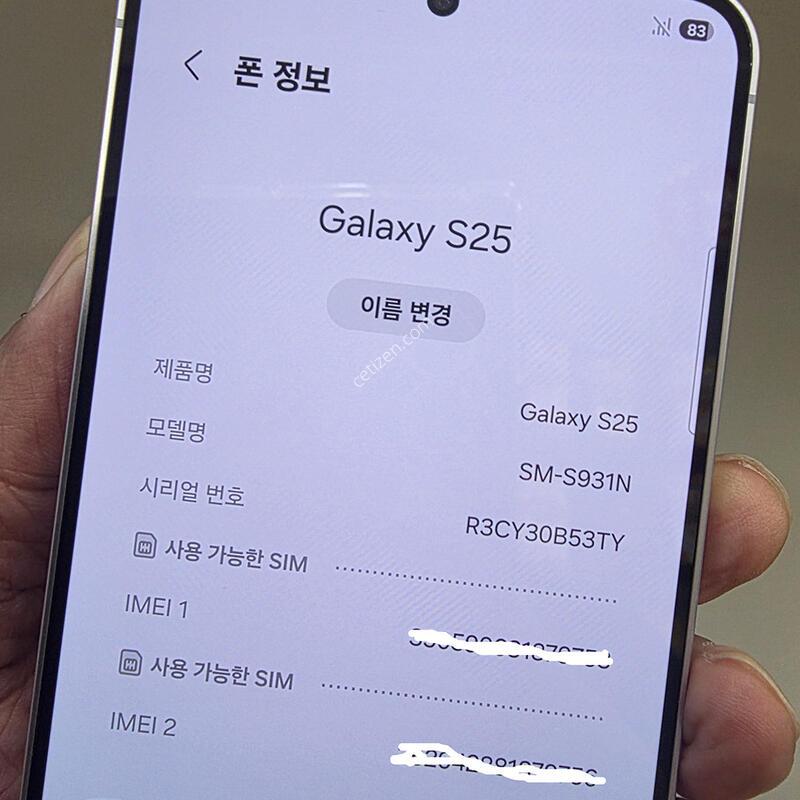 S25  ��û�����մϴ�.