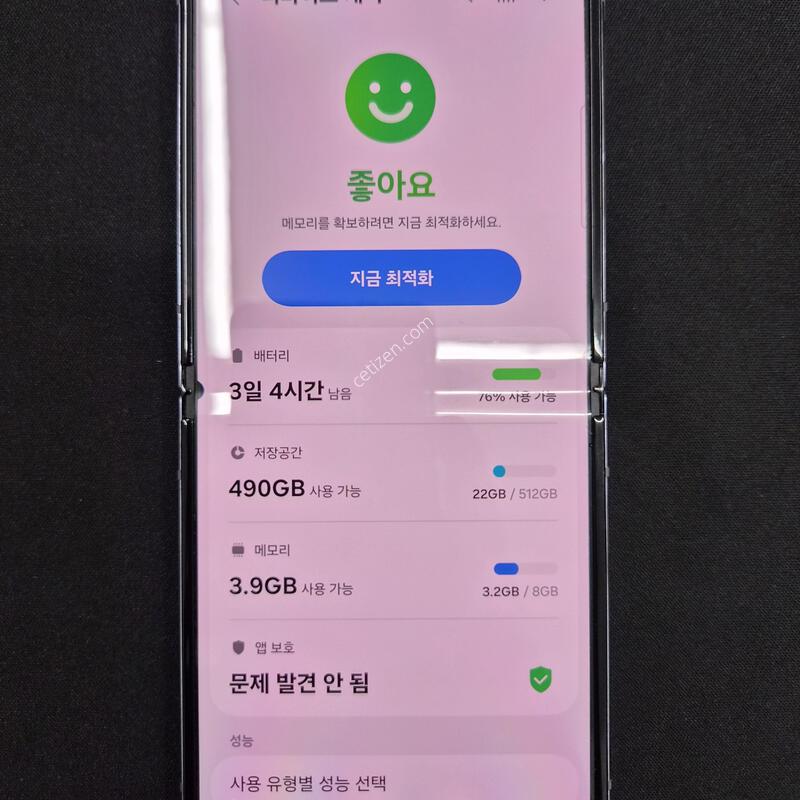 ������ Z�ø�4 ���� 512G