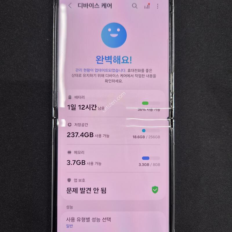 ������ Z�ø�5 �׸� 256G