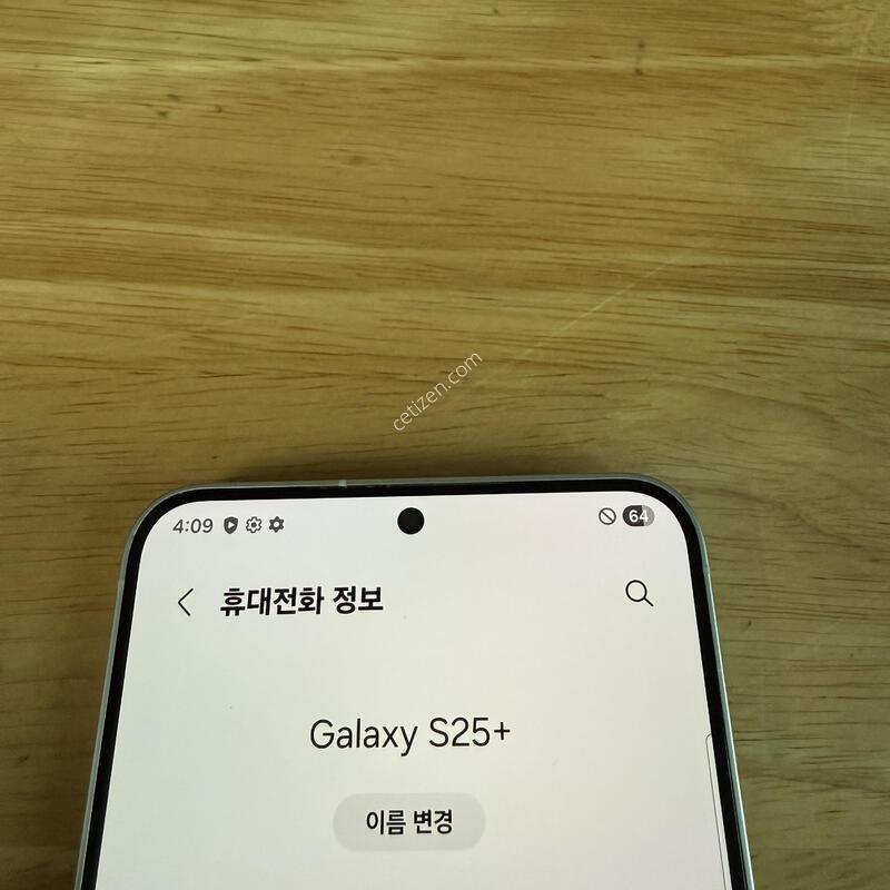 ������S25 �÷��� 256