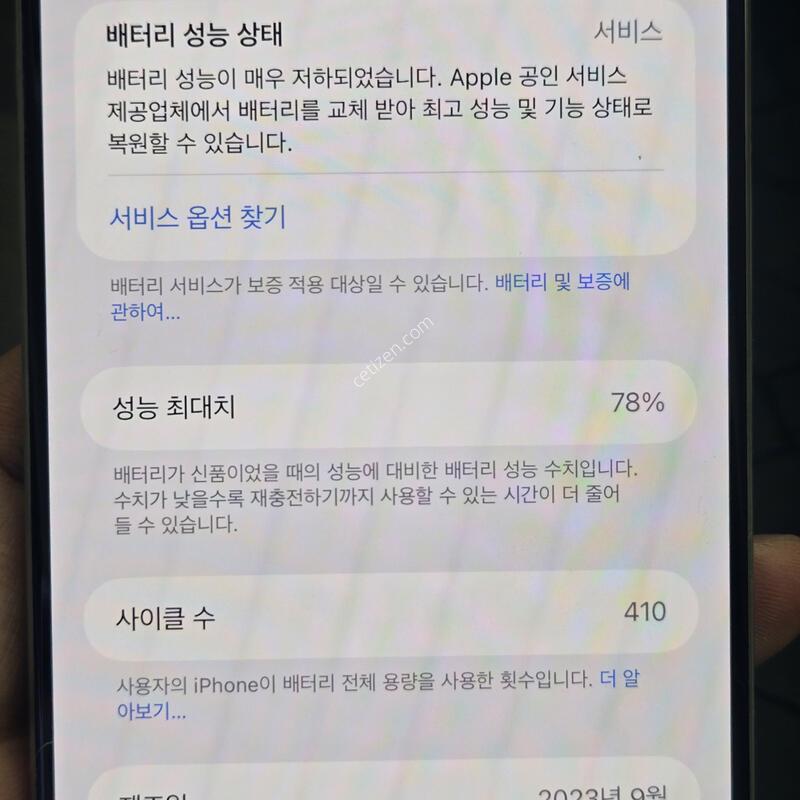 ������15���θƽ� 512 ����  AA���˴ϴ�
