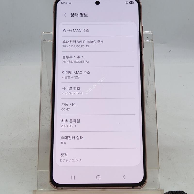 S21 ��ũ 256�Ⱑ