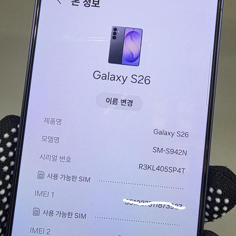 S26  ����ǰ����
