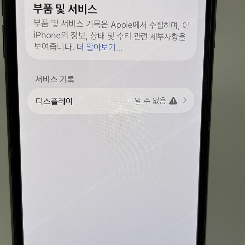 (085) Ư��!!! ������11���� 256GB �׷�����Ʈ [���͸�86%]