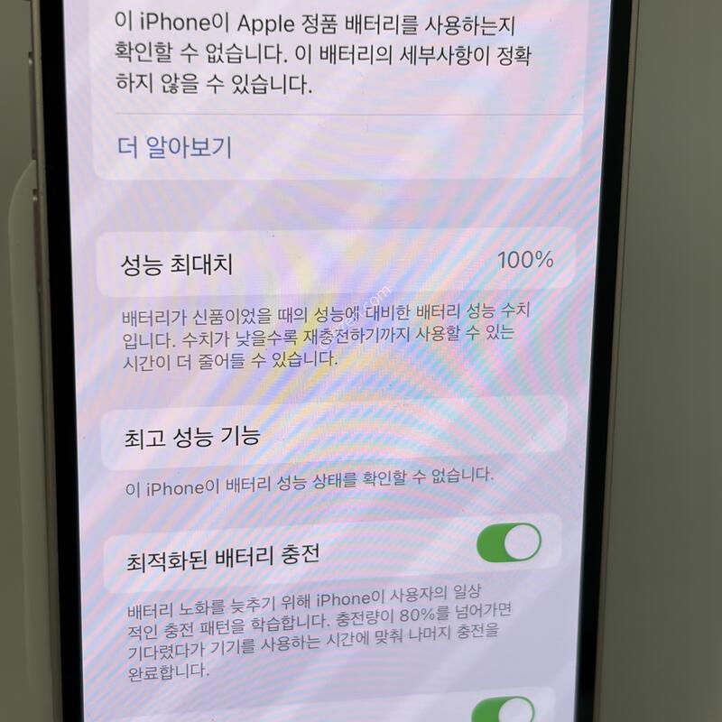 (086) Ư��!!! ������13�̴� 128GB ��ũ [���͸�100%]