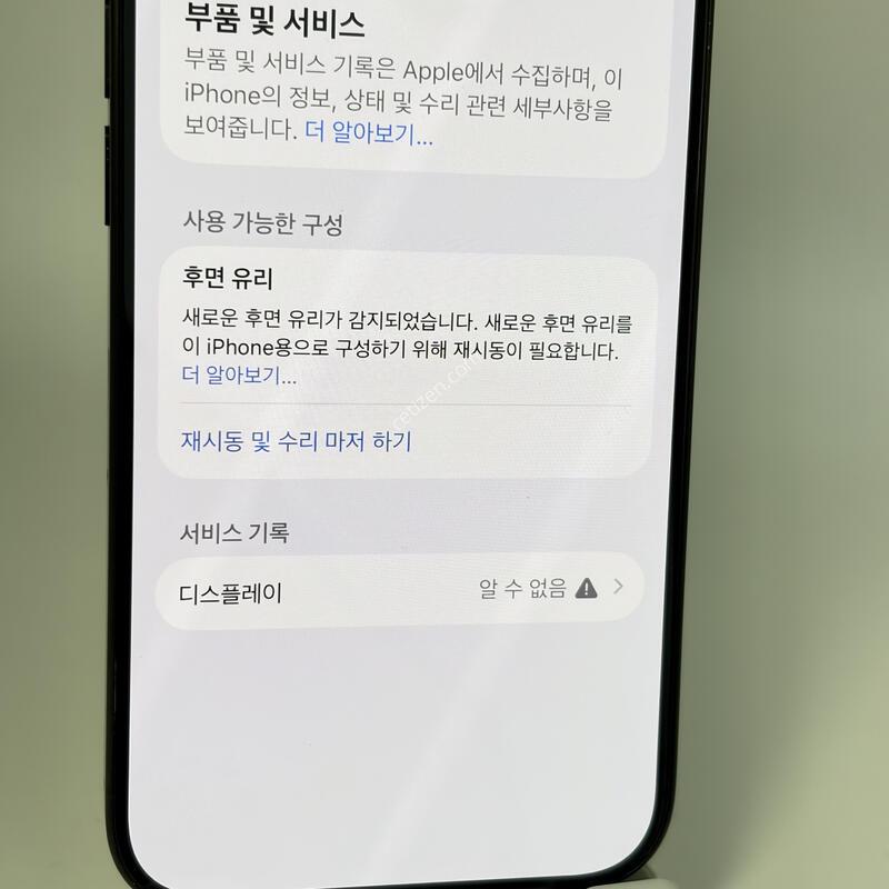 (087) Ư��!!! ������15���� 256GB ���� [���͸�87%]