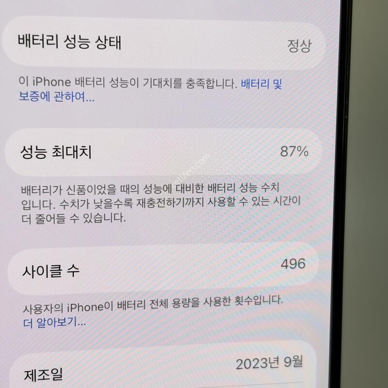 (087) Ư��!!! ������15���� 256GB ���� [���͸�87%]