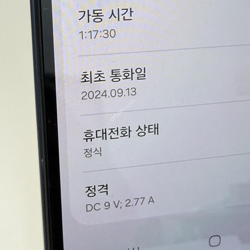 (088) Ư��!!! �����ù���3 128GB ���� [������]