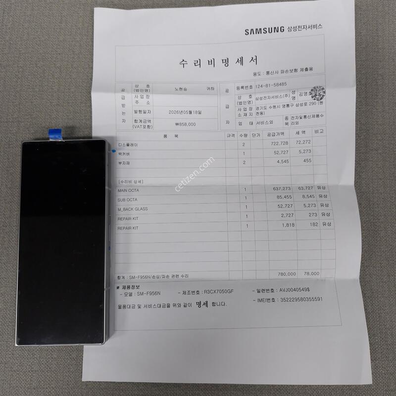 [�Ｚ ���� ���� �ü���] Z ���� 6 512G �Ǹ��մϴ�