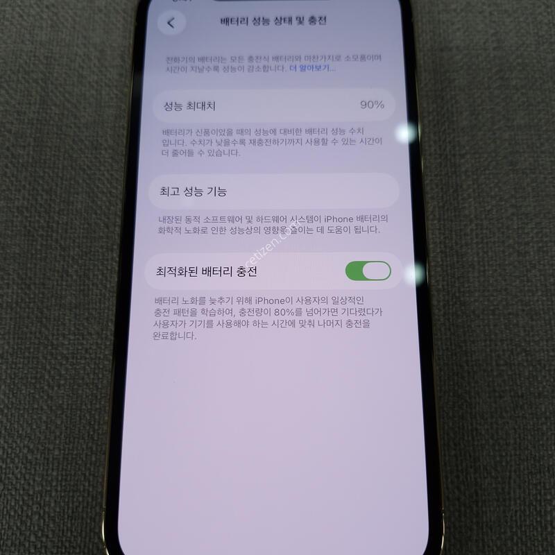[�ܻ�, ��ȭ, �� ����] ������ 12 ���� 128G �Ǹ��մϴ�